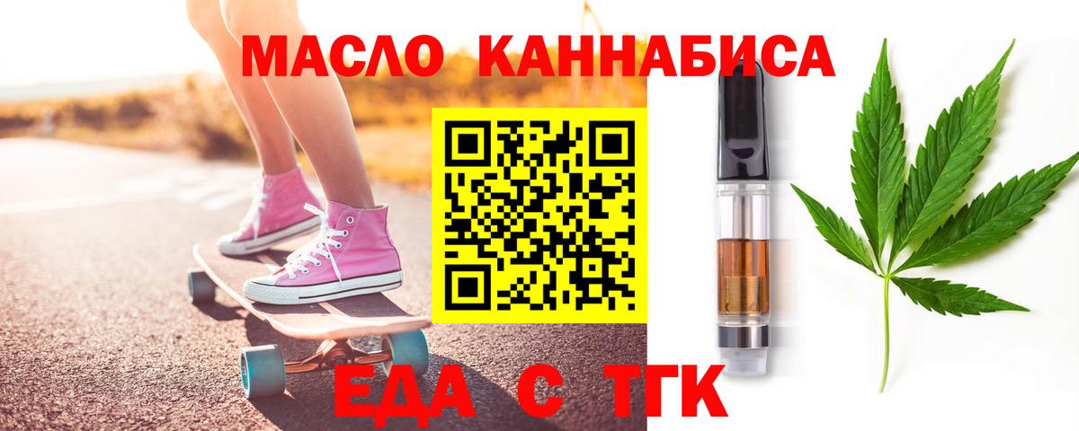 Киров  Canna-Cookies марихуана  Вход с VPN 