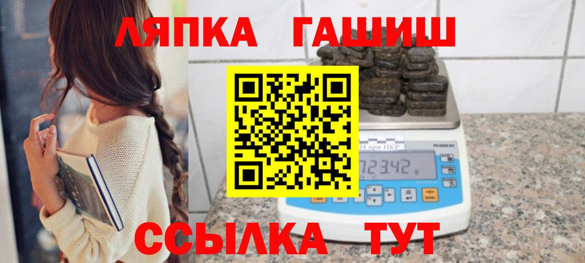 ГАШИШ hashish Киров