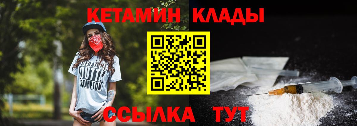 дарк нет как зайти  Вход с VPN  КЕТАМИН ketamine  Киров  КЕТАМИН ketamine 