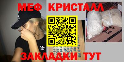 дурь Краснознаменск