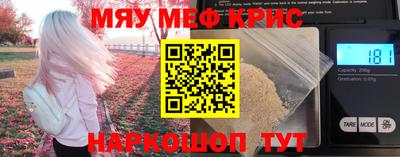 дурь Краснознаменск