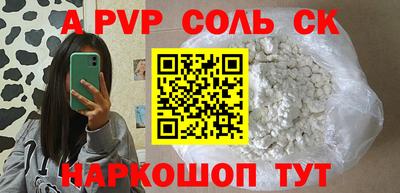 дурь Краснознаменск