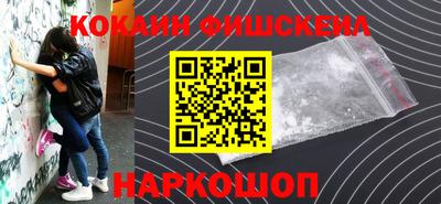 кокаин перу Краснодар