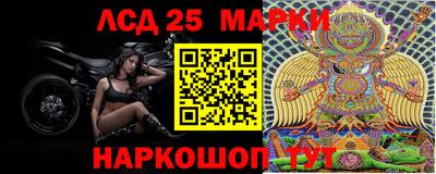 кокаин перу Краснодар