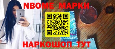 mdpv Краснокаменск