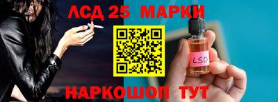 кокаин перу Краснодар