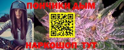 кокаин перу Краснодар