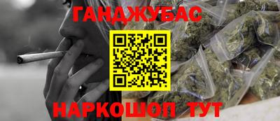 дурь Краснознаменск