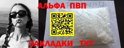 mdpv Краснокаменск