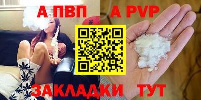 кокаин перу Краснодар