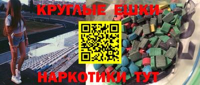 mdpv Краснокаменск