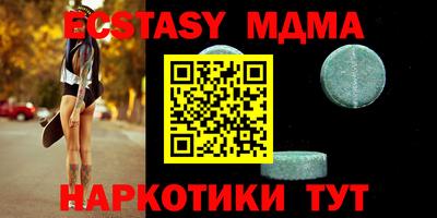 кокаин перу Краснодар
