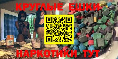 mdpv Краснокаменск