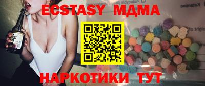 mdpv Краснокаменск