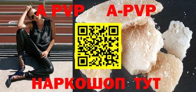 apvp Кумертау