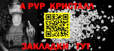 кокаин перу Краснодар