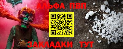 дурь Краснознаменск