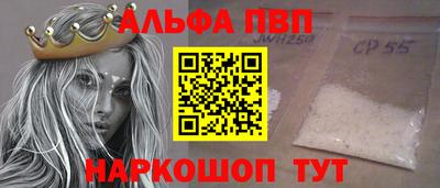 ALPHA-PVP Кулебаки