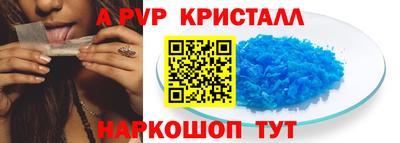 дурь Краснознаменск