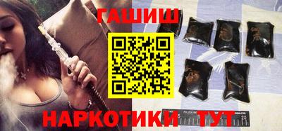 кокаин перу Краснодар