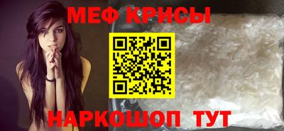 дурь Краснознаменск