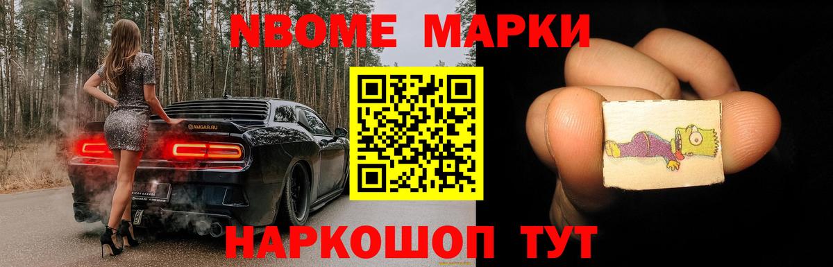 Киров  LSD-25 экстази ecstasy  Лсд 25 экстази  Вход с VPN 
