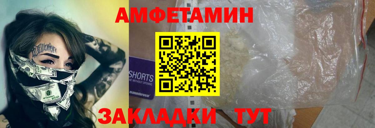 Первитин витя Киров
