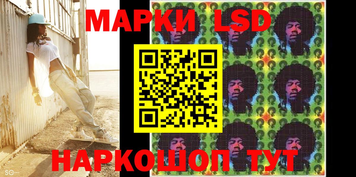 Марки NBOMe 1,8мг  Марки 25I-NBOMe  Киров  Вход с VPN 