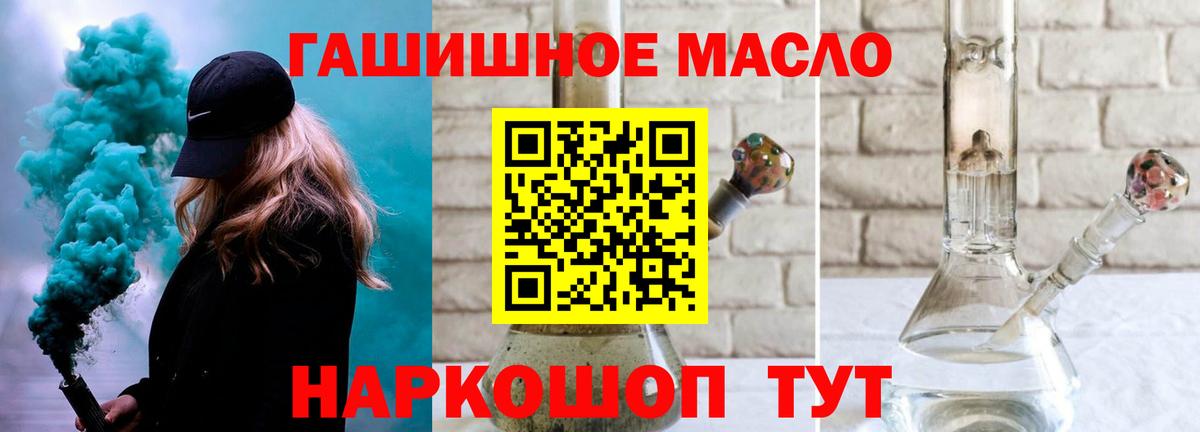 Киров  Дистиллят ТГК вейп  Вход с VPN 