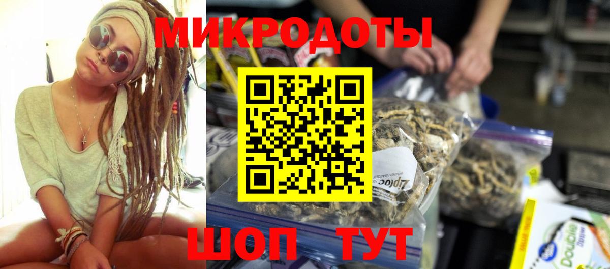 Псилоцибиновые грибы MAGIC MUSHROOMS  Вход с VPN  Киров 